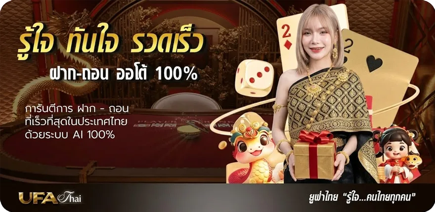 Banner chucky shop ไก่ตัน ใหม่ — โปรโมชั่นสมาชิกใหม่