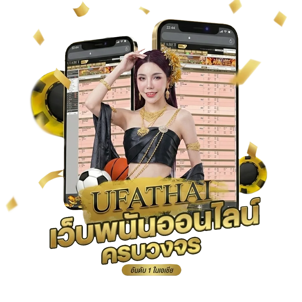 chucky shop ไก่ตัน Bonus Banner — สมาชิกทุกคน