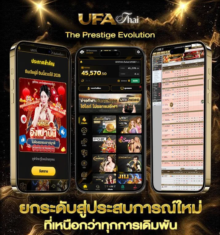 chucky shop ไก่ตัน  เว็บพนันออนไลน์